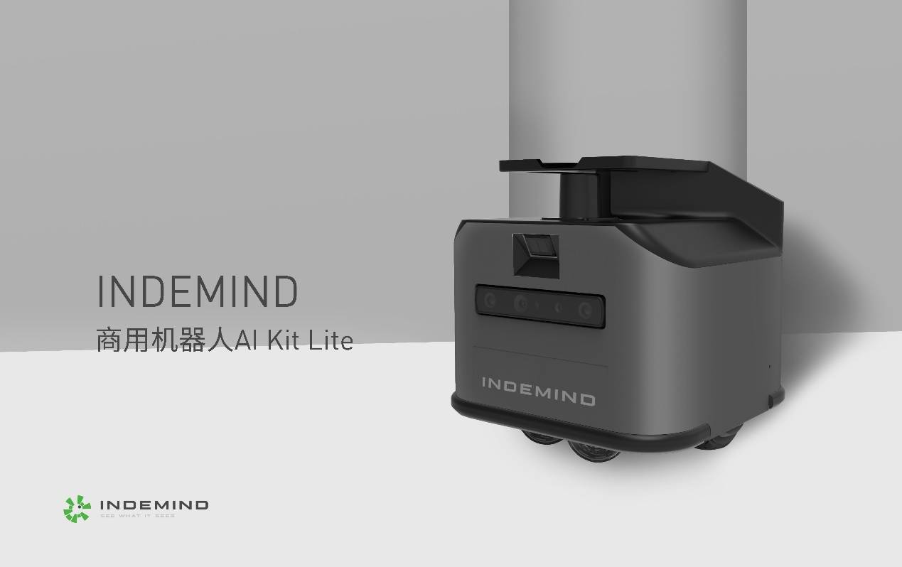 更灵活、更小巧，ok138cn太阳集团发布商用机器人AI Kit Lite 